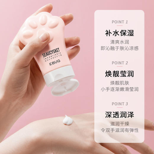 【9.9抢两支！香氛护手霜】清爽不黏腻，水润保湿，滋润嫩肤；细致护手，润泽晶透香氛护手霜补水保湿滋润嫩肤香氛护手霜护肤品—yl特价清仓 商品图1