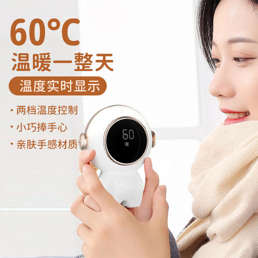【智能控温安全防爆❗️新款迷你暖手宝】双面发热，创意十足，充电式、USB数显温控，创意太空人充电式USB数显温控萌宠冬季礼品暖宝宝新年礼盒年货礼盒 商品图2