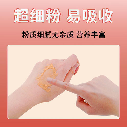 玉衡仿野生山楂粉 山东山楂 超细粉 酸甜可口 养生茶118g 商品图6