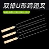 户外烧烤叉不锈钢烧烤叉烧烤签子烤鸡翅叉子烤串烤肉鸡翅叉工具品 商品缩略图4
