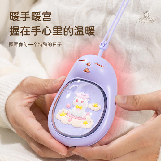 【随时随地提供舒适温暖❗️网红新款暖手宝】夜灯功能更了浪漫的氛围，无需繁琐操作，USB充电便携式设计，礼品USB充电小夜灯便携式萌宠卡通迷你暖宝宝新年礼盒年货礼盒 商品图1