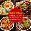 坛坛乡 辣椒酱 拌饭剁椒酱 豉香蒜香朝天椒湖南特产 下饭菜香辣酱 【2瓶】豉香朝天椒280g 商品缩略图8