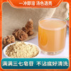 玉衡仿野生三七粉 云南文山三七 超细粉 128g 商品缩略图4