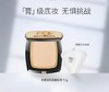 毛戈平光感无痕美肌粉膏 4g #801 商品缩略图3