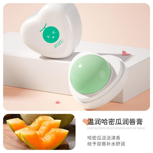 【19.9抢4个❗️温润水果味润唇膏】薄薄涂一层润而不腻，清新舒爽润护双唇，补水润泽唇部肌肤， 滋润保湿秋冬季护理润唇膏特价清仓 商品图3