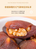 九鑫杏脯夹核桃仁320g 商品缩略图1