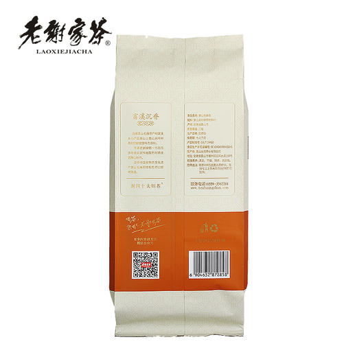 老谢家茶 黄山毛峰 绿茶 富溪沉香 100g 商品图4