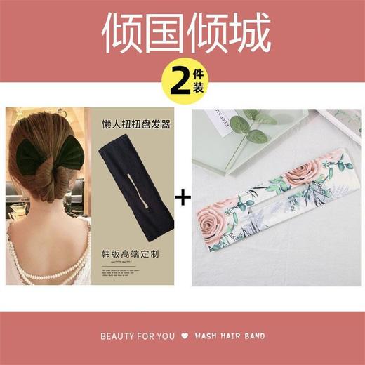 扭扭盘发器懒人新款盘发神器丸子头网红同款盘头发卷发神器发带i 商品图5
