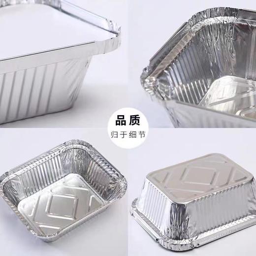 锡纸盒烧烤耐高温批发家用带盖长方形一次性明火加厚烤鱼空气炸锅 商品图2