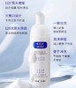 博乐达·水杨酸控油氨基酸泡沫洁面慕斯深层清洁毛孔150ml 商品缩略图4