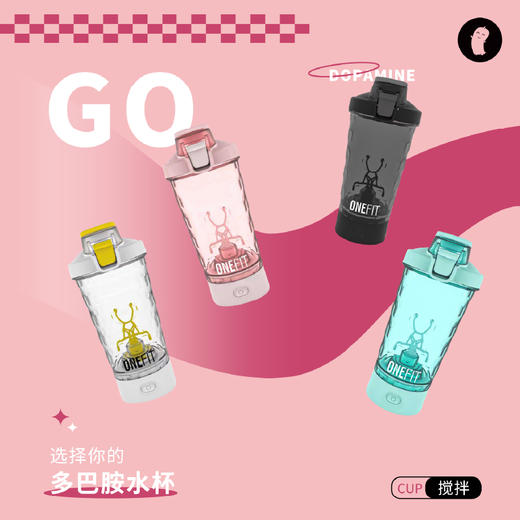 丸妃钻石自动搅拌杯咖啡电动摇摇杯健身蛋白粉运动水杯子多巴胺 商品图2