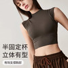 跃牌【禅语梵心系列】一体式运动内衣防震高强度跑步文胸瑜伽服性感健身上衣背心  WX2325（带胸垫） 商品缩略图2
