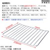 电烤箱烤网架烘焙晾网冷却干果网食物烧烤架蛋糕饼干凉网通用配件 商品缩略图2