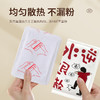 【即撕即用快速发热！暖宝宝国潮暖贴】潮人常备，一次粘贴持久舒适，学生便携贴画设计，一次性暖手宝，好玩又实用。自发热保暖贴，温暖双手，自发热保暖贴学生便携贴画一次性暖手宝 商品缩略图2