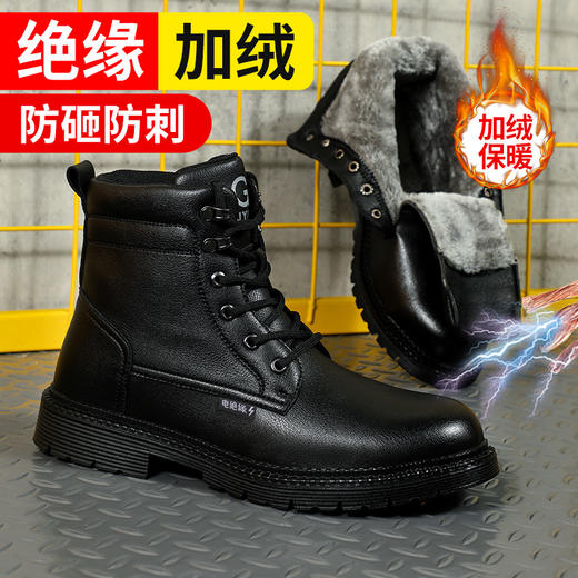 冬季加绒绝缘鞋劳保鞋防砸防刺高帮防水工地工作鞋 商品图4