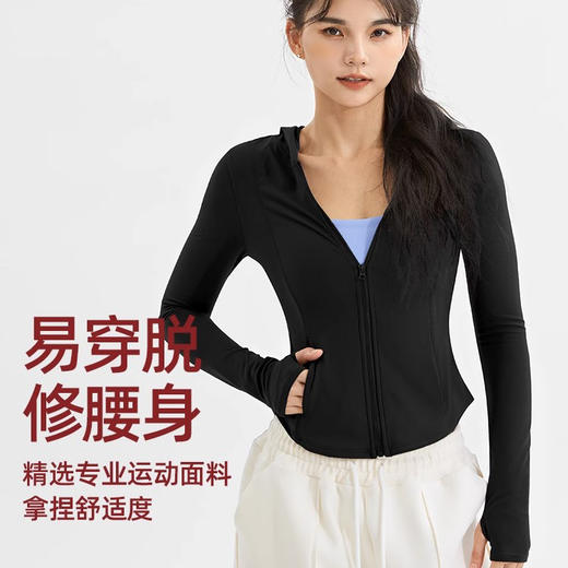 跃牌【禅语梵心系列】连帽短款健身服外套户外跑步瑜伽服长袖运动上衣瑜伽外套 WT2437 商品图4