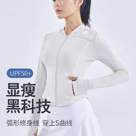 跃牌【禅语梵心系列】防紫外线冰丝透气超薄修身显瘦防晒衣 F2288