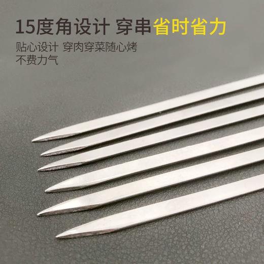 不锈钢扁签加厚 户外烧烤针羊肉串烤肉签子钢签铁签配件工具家用 商品图6