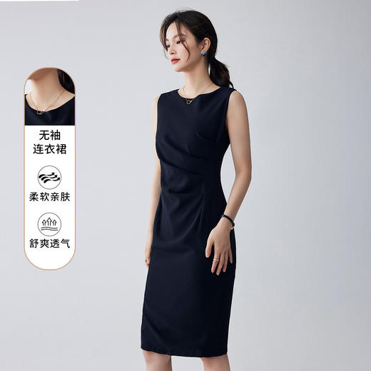 【优雅商务】罗蒙女士连衣裙知性气质百搭舒适无袖中长款连衣裙女 商品图1