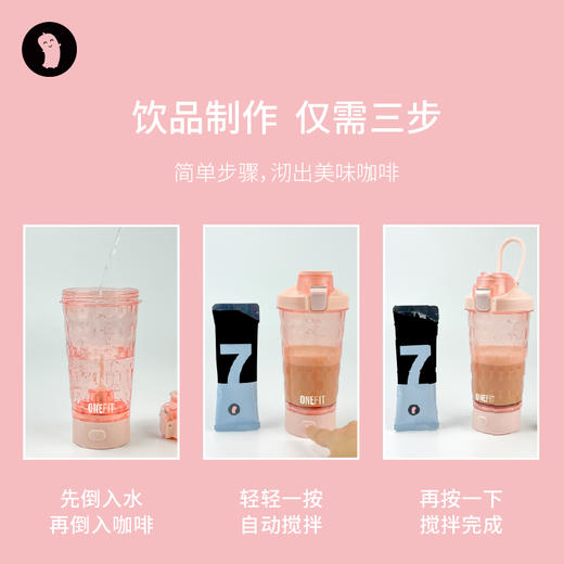 丸妃钻石自动搅拌杯咖啡电动摇摇杯健身蛋白粉运动水杯子多巴胺 商品图3