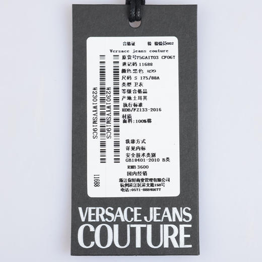 Versace 范思哲 男士全棉植绒印花休闲卫衣外套 11688 商品图7