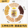 嘉谷（Jiagu）什锦五谷燕麦片  冲饮谷物 未添加蔗糖 即食代餐营养早餐 1800罐装 商品缩略图3