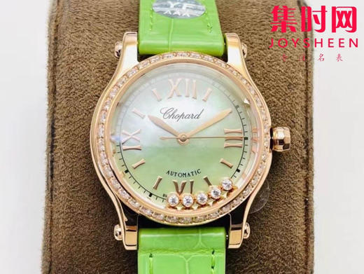 萧邦快乐钻系列机械腕表 快乐钻（HAPPY DIAMONDS）表盘直径 中号30mm五钻款 新款苹果绿 商品图3