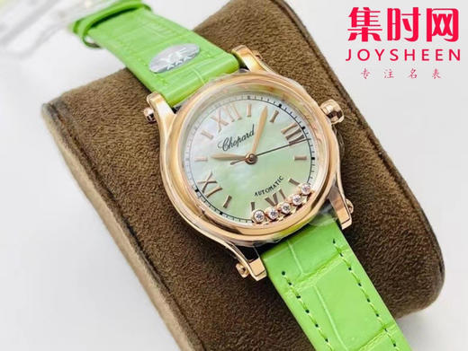 萧邦快乐钻系列机械腕表 快乐钻（HAPPY DIAMONDS）表盘直径 中号30mm五钻款 新款苹果绿 商品图1