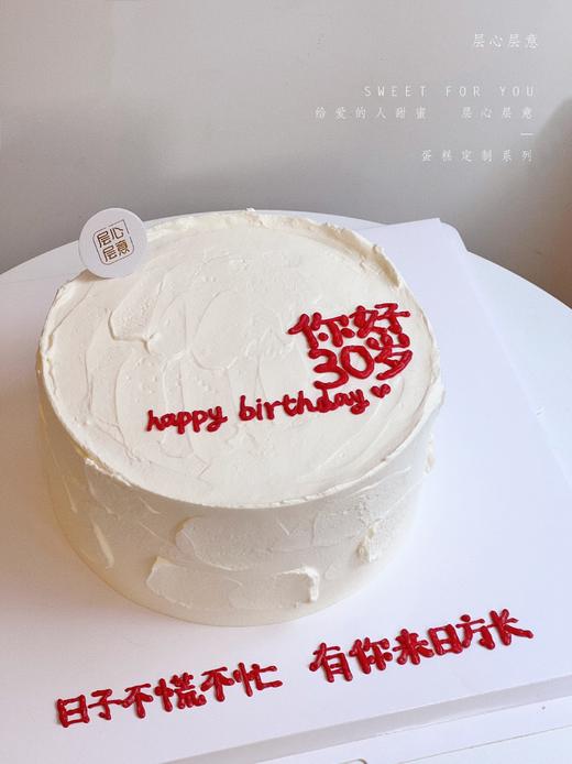 你好！（数字可更改） 商品图2