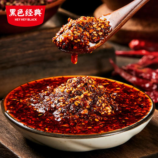 【下饭辣酱】呷得酷长沙辣椒油258g/瓶 油泼辣子拌面拌饭佐餐调味料 商品图1