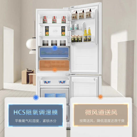 海尔（Haier）冰箱 BCD-410WLHC214GXU1 商品图5