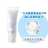 芙丽芳丝洗面奶中小样20g 商品缩略图2