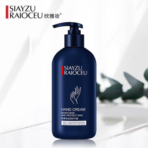 色娜娜洋甘菊润泽嫩滑护手霜 补水保湿清爽滋润 大瓶装香氛护手霜特价清仓 商品图2