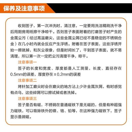 不锈钢烧烤签子烤鱼夹网夹羊肉串烧烤针钢签铁签夹网烧烤工具全套 商品图9