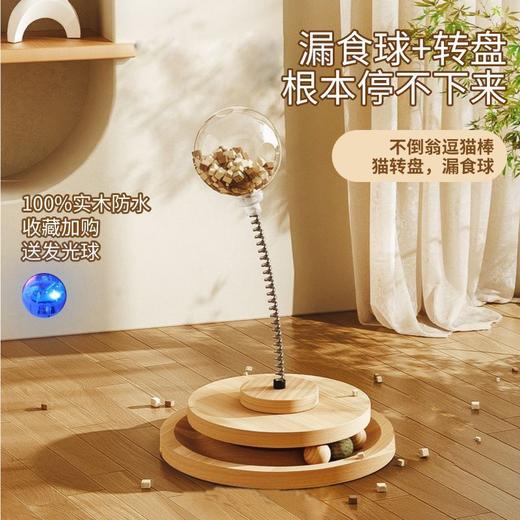 猫抓柱立式猫抓板猫窝剑麻猫抓板猫爬架实木猫抓柱剑麻耐磨猫玩具 商品图4