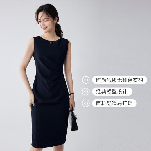 【优雅商务】罗蒙女士连衣裙知性气质百搭舒适无袖中长款连衣裙女 商品图3