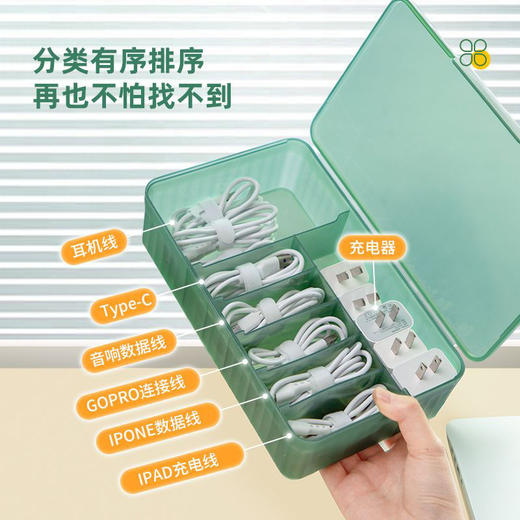手机数据线收纳盒充电器桌面整理集线理线盒电线盒电源线收纳神器 商品图3