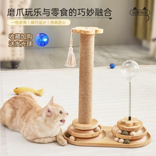 猫抓柱立式猫抓板猫窝剑麻猫抓板猫爬架实木猫抓柱剑麻耐磨猫玩具 商品图5