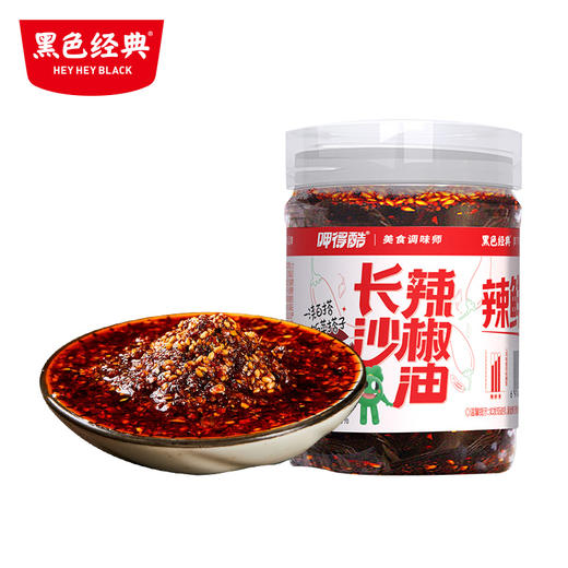 【下饭辣酱】呷得酷长沙辣椒油258g/瓶 油泼辣子拌面拌饭佐餐调味料 商品图6