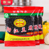 【任选2件，送一包68G经典豆豉干】阳帆牌黑豆豉干·蒸鱼蒸肉炒菜农家自制豆豉【阳江】 商品缩略图4