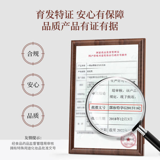 【蓬松控油洗发液】呵护秀发，细腻洁净，丝丝柔顺，洗发液深度清洁清顺柔顺洗发水 商品图3