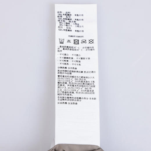 【超惠秒】Emporio Armani 男士连帽抗寒保暖白鸭绒羽绒服11673 商品图7