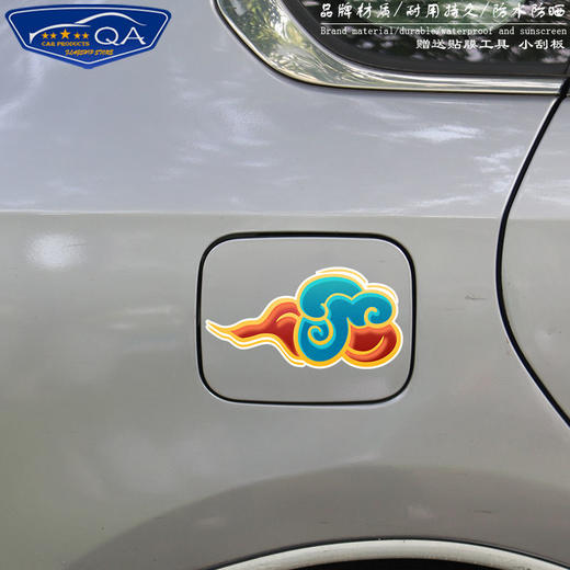 祥云金色敦煌金边图案反光车贴电动摩托车身贴后窗玻璃贴 商品图2