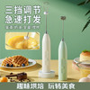 打奶泡器咖啡打泡器搅拌器奶盖奶泡打发器奶泡机牛奶搅拌棒打奶器 商品缩略图2