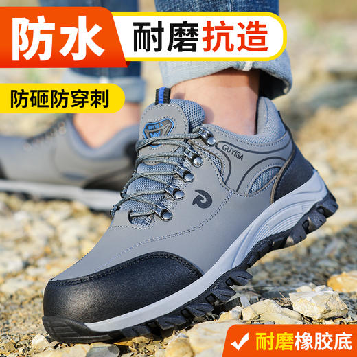 2023新品秋款防水男士劳保鞋钢头防砸防刺穿舒适透气工作鞋 商品图2