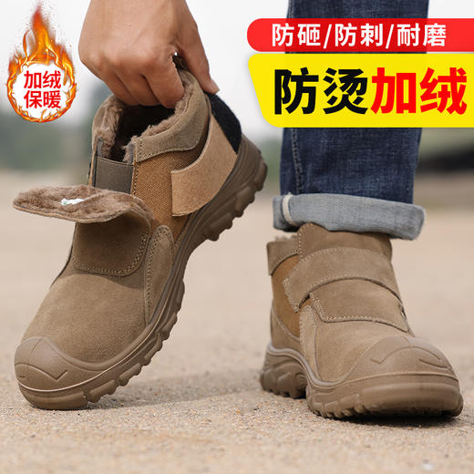 冬季加绒无鞋带焊工鞋翻盖不怕烧劳保鞋男保暖防砸防刺防烫工作鞋安全鞋钢包头 商品图4
