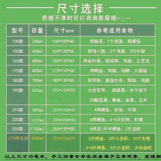 锡纸盒烧烤耐高温批发家用带盖长方形一次性明火加厚烤鱼空气炸锅 商品图9