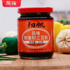 【任选2件，送一包68G经典豆豉干】阳帆牌即食玻璃罐豆豉210g 商品缩略图1