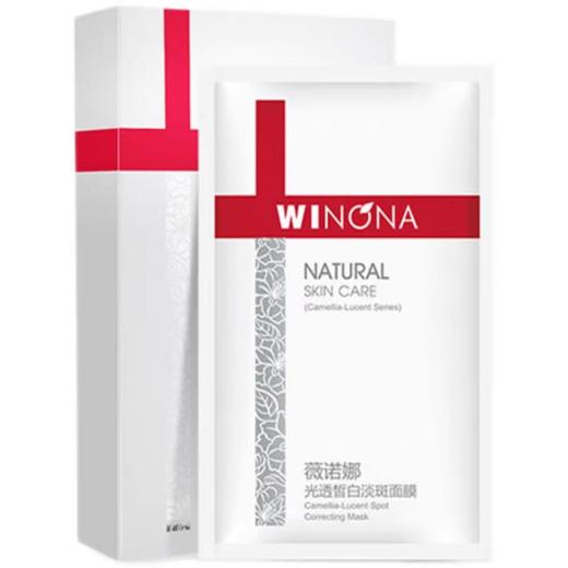 薇诺娜光透皙白淡斑面膜6片 商品图3