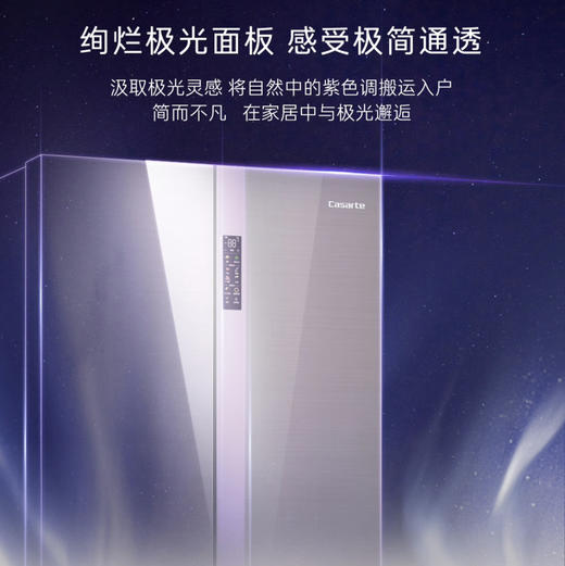 卡萨帝（Casarte）冰箱BCD-507WGCTDM4V3U1 商品图2